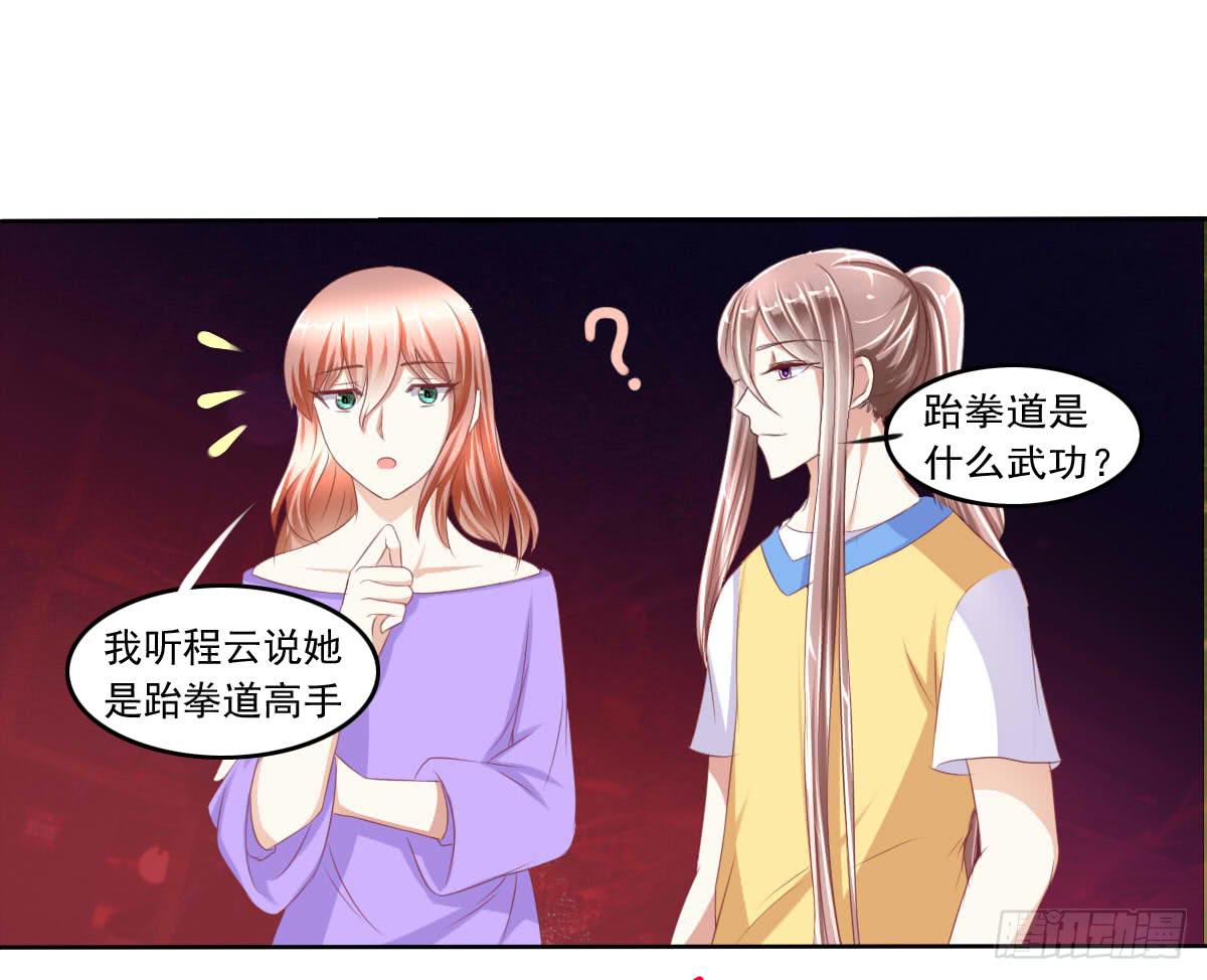《废柴皇帝进化史》你咋不上天呢 第24页