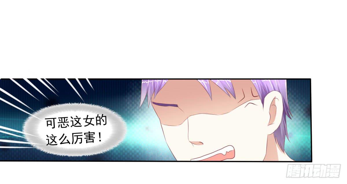 《废柴皇帝进化史》你咋不上天呢 第26页