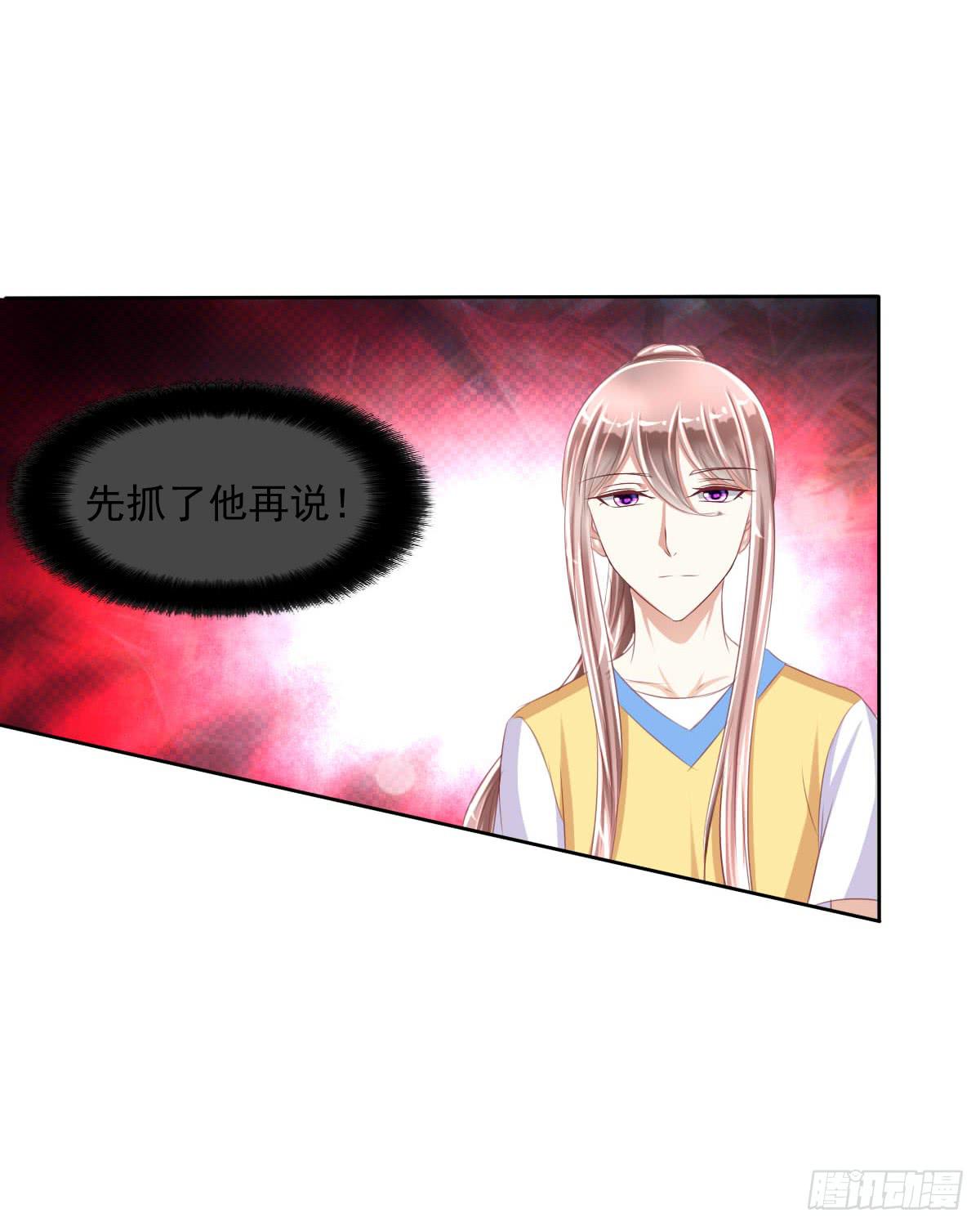 《废柴皇帝进化史》你咋不上天呢 第27页
