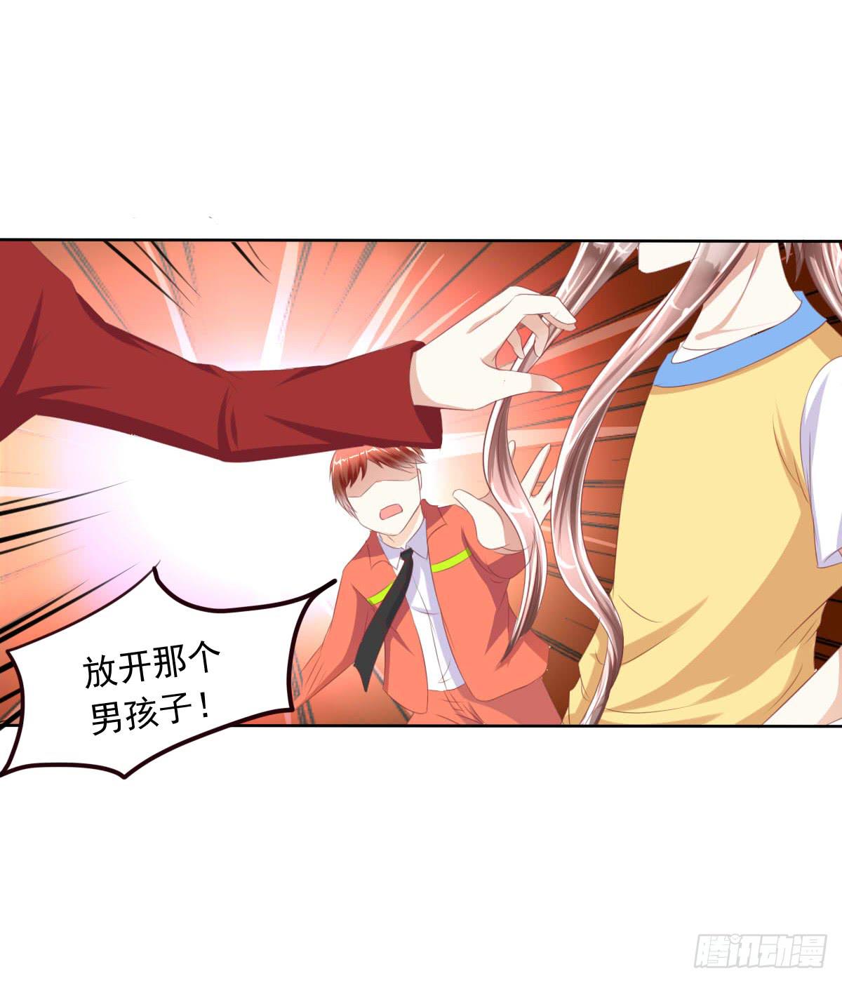《废柴皇帝进化史》你咋不上天呢 第30页