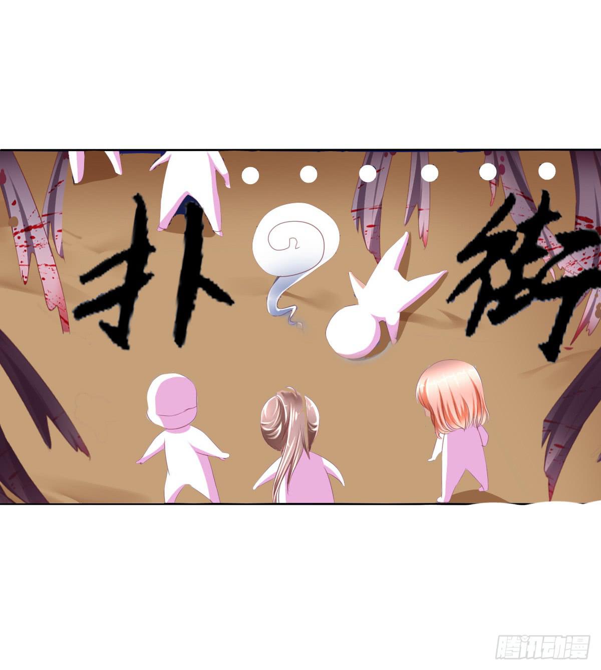 《废柴皇帝进化史》你咋不上天呢 第32页