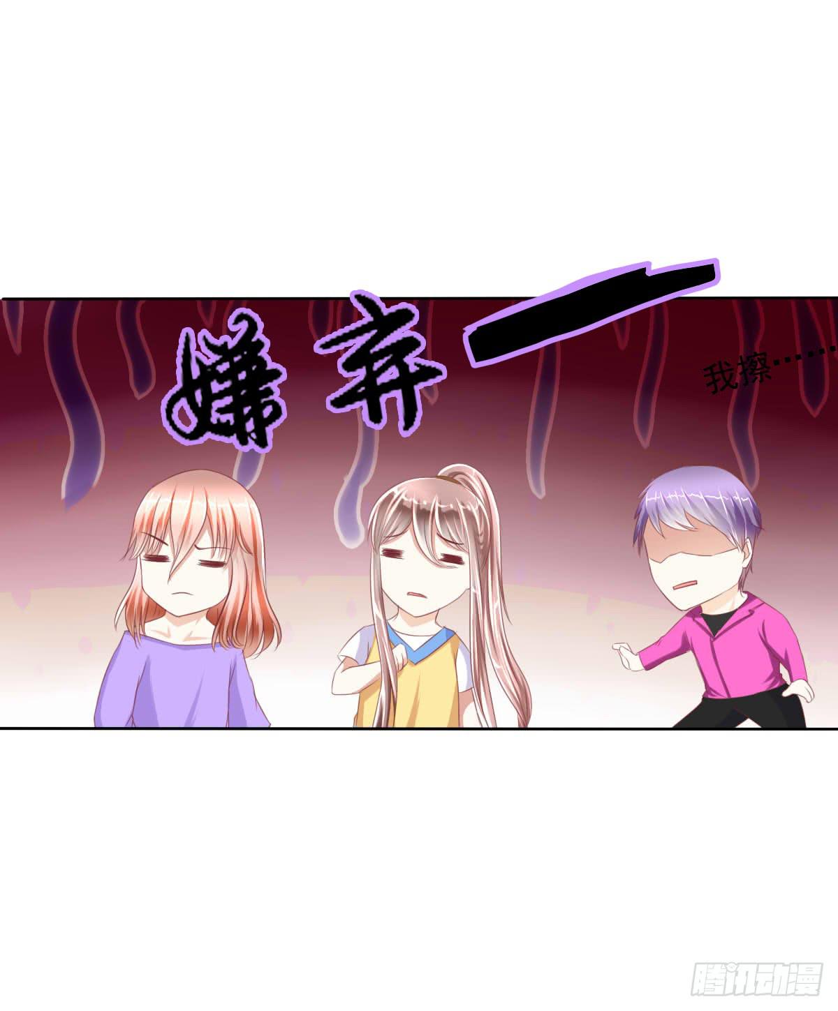 《废柴皇帝进化史》你咋不上天呢 第33页