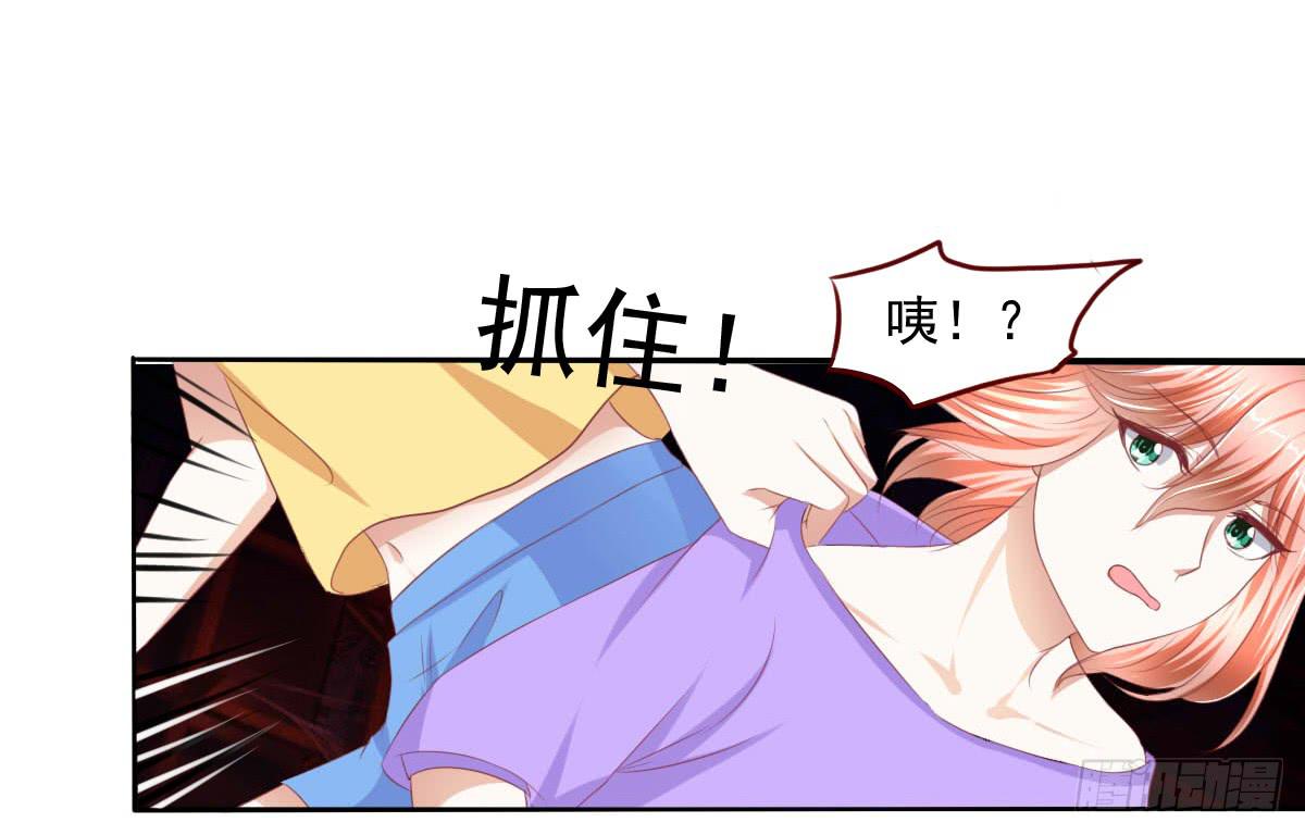 《废柴皇帝进化史》你咋不上天呢 第36页