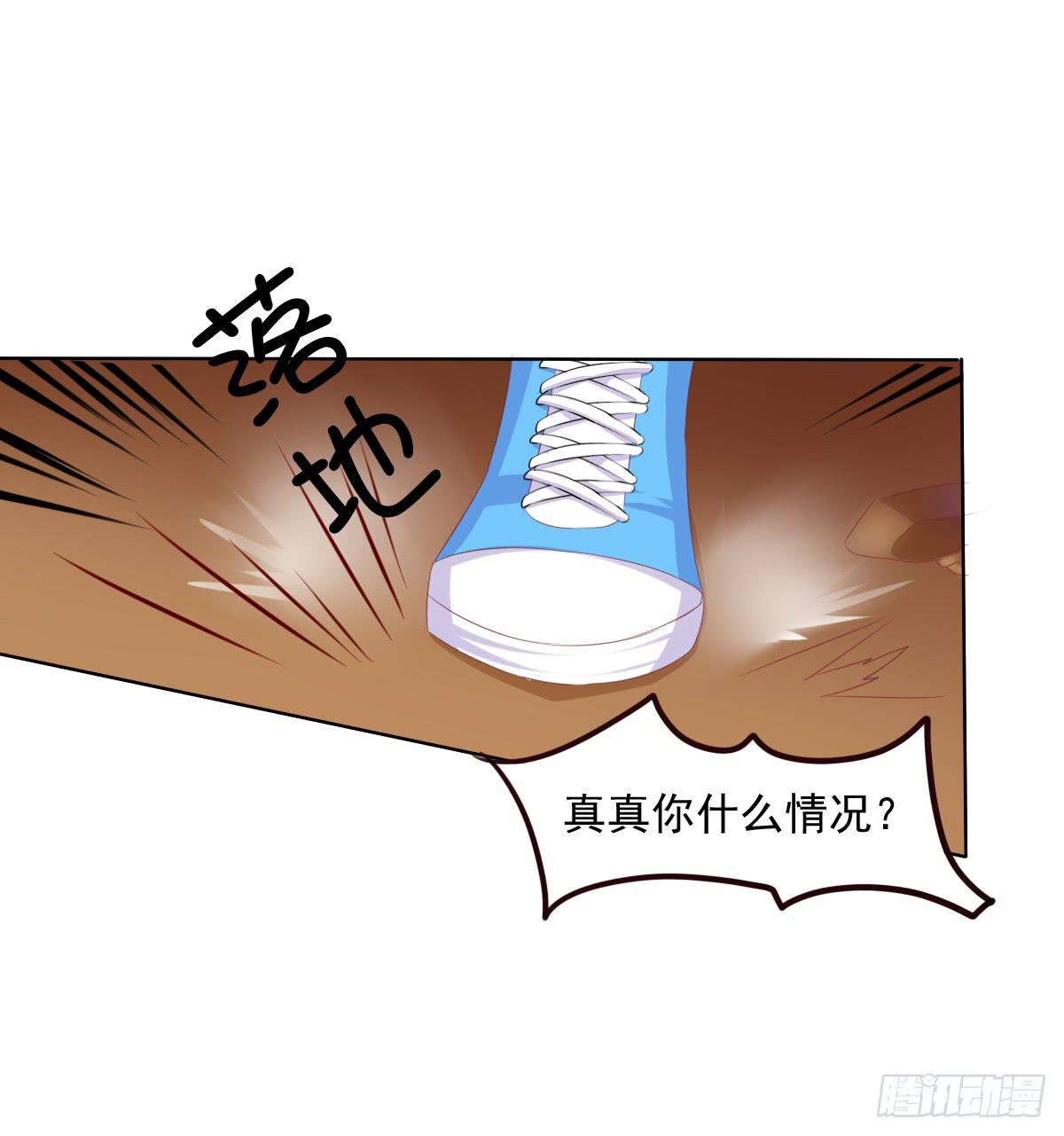 《废柴皇帝进化史》你咋不上天呢 第39页