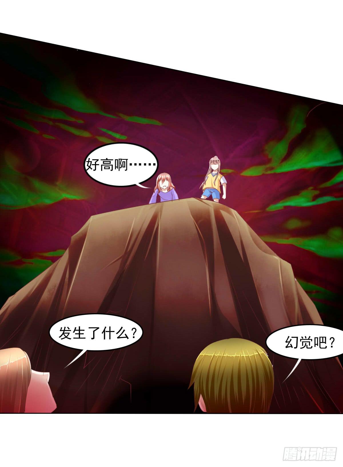 《废柴皇帝进化史》你咋不上天呢 第40页