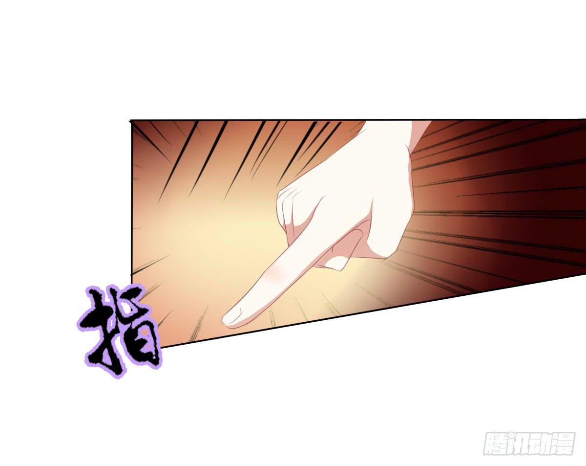 《废柴皇帝进化史》你咋不上天呢 第44页
