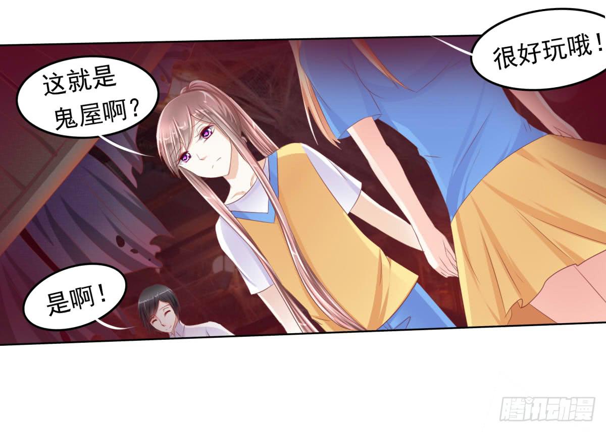 《废柴皇帝进化史》你咋不上天呢 第4页