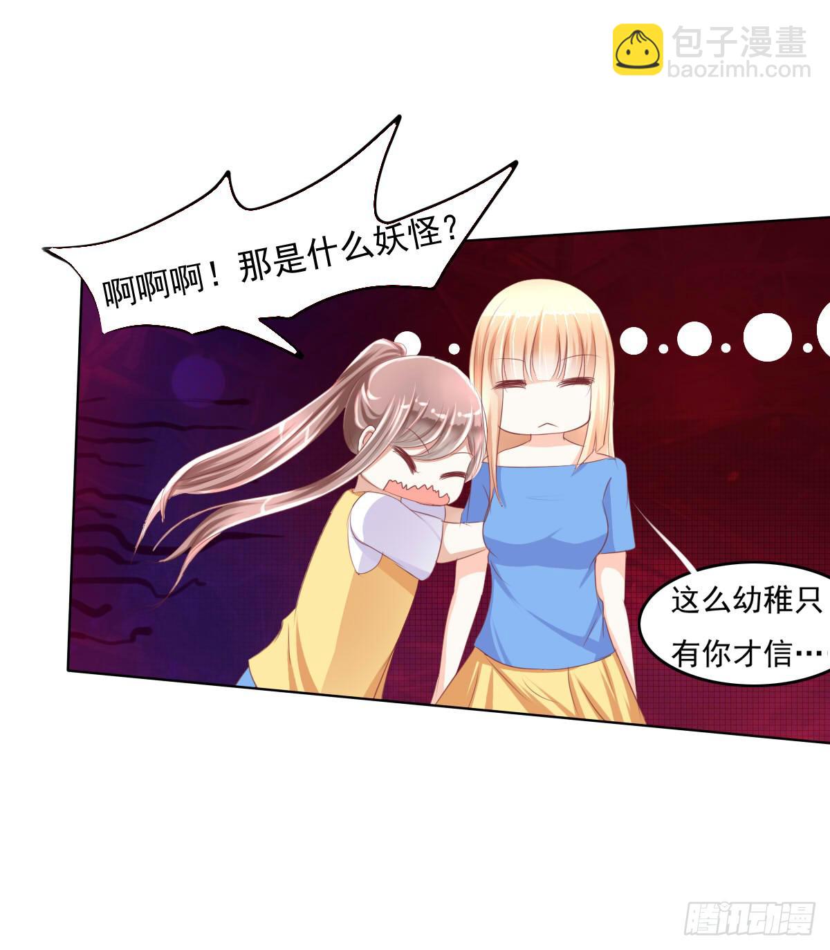 《废柴皇帝进化史》你咋不上天呢 第6页