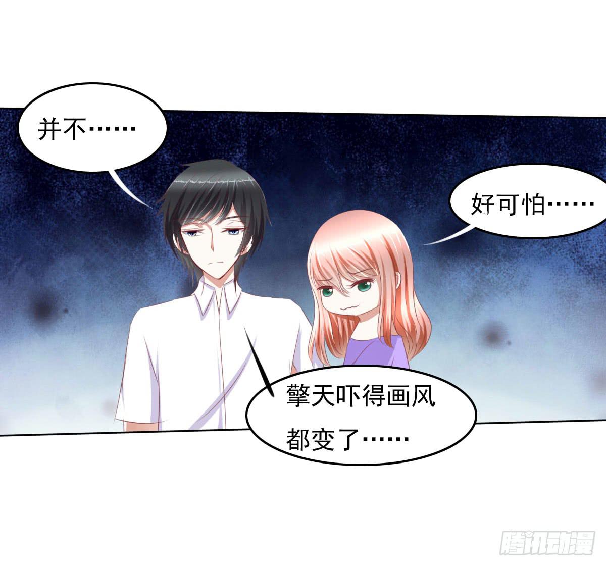 《废柴皇帝进化史》你咋不上天呢 第7页