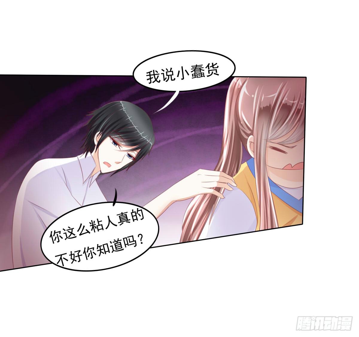 《废柴皇帝进化史》你咋不上天呢 第8页