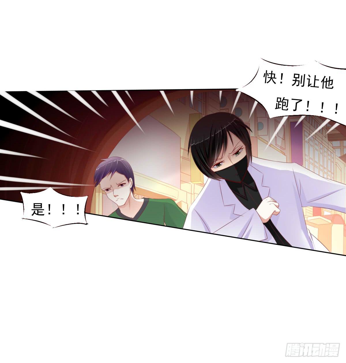 《废柴皇帝进化史》你咋不上天呢 第9页