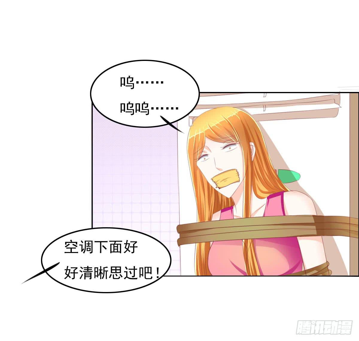 《废柴皇帝进化史》男女授受不亲知道吗 第10页