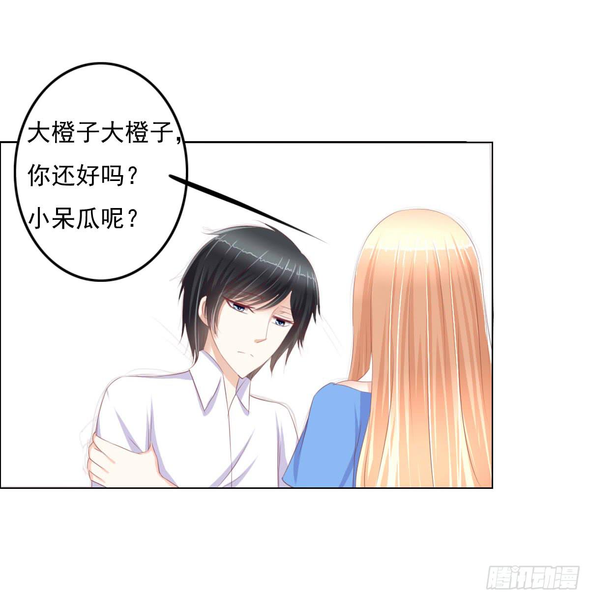《废柴皇帝进化史》男女授受不亲知道吗 第11页