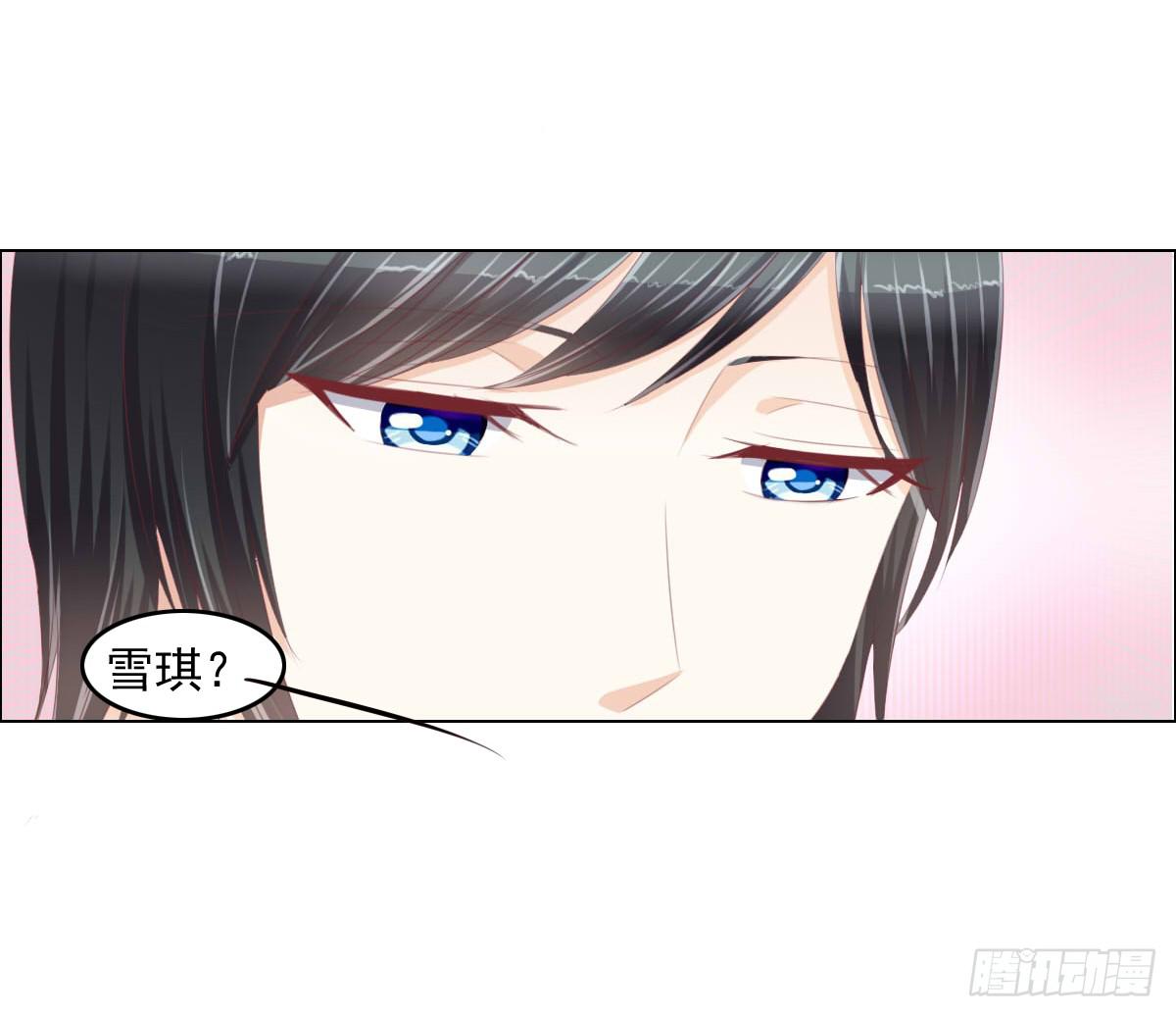 《废柴皇帝进化史》男女授受不亲知道吗 第12页