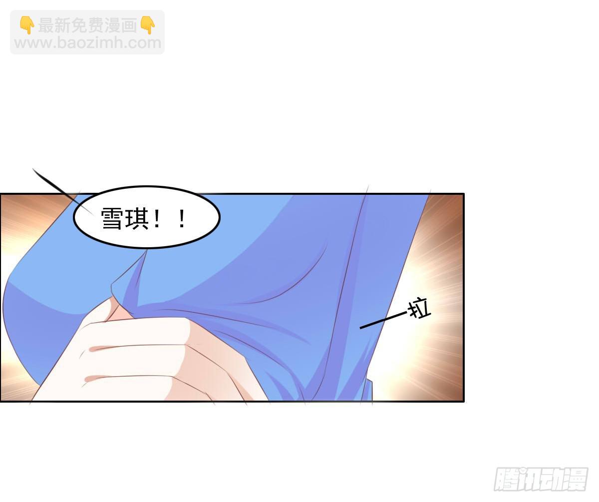 《废柴皇帝进化史》男女授受不亲知道吗 第15页