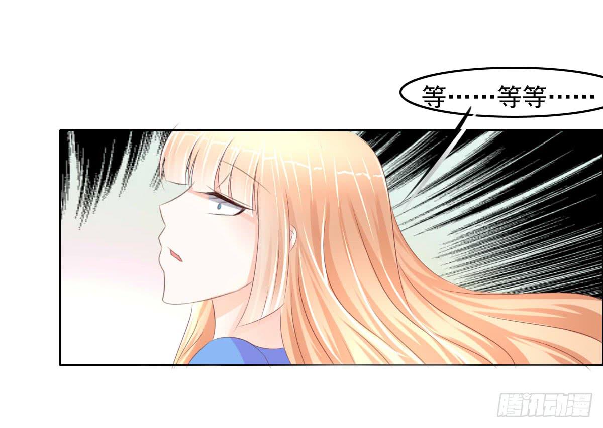 《废柴皇帝进化史》男女授受不亲知道吗 第16页