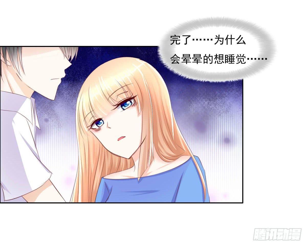 《废柴皇帝进化史》男女授受不亲知道吗 第22页