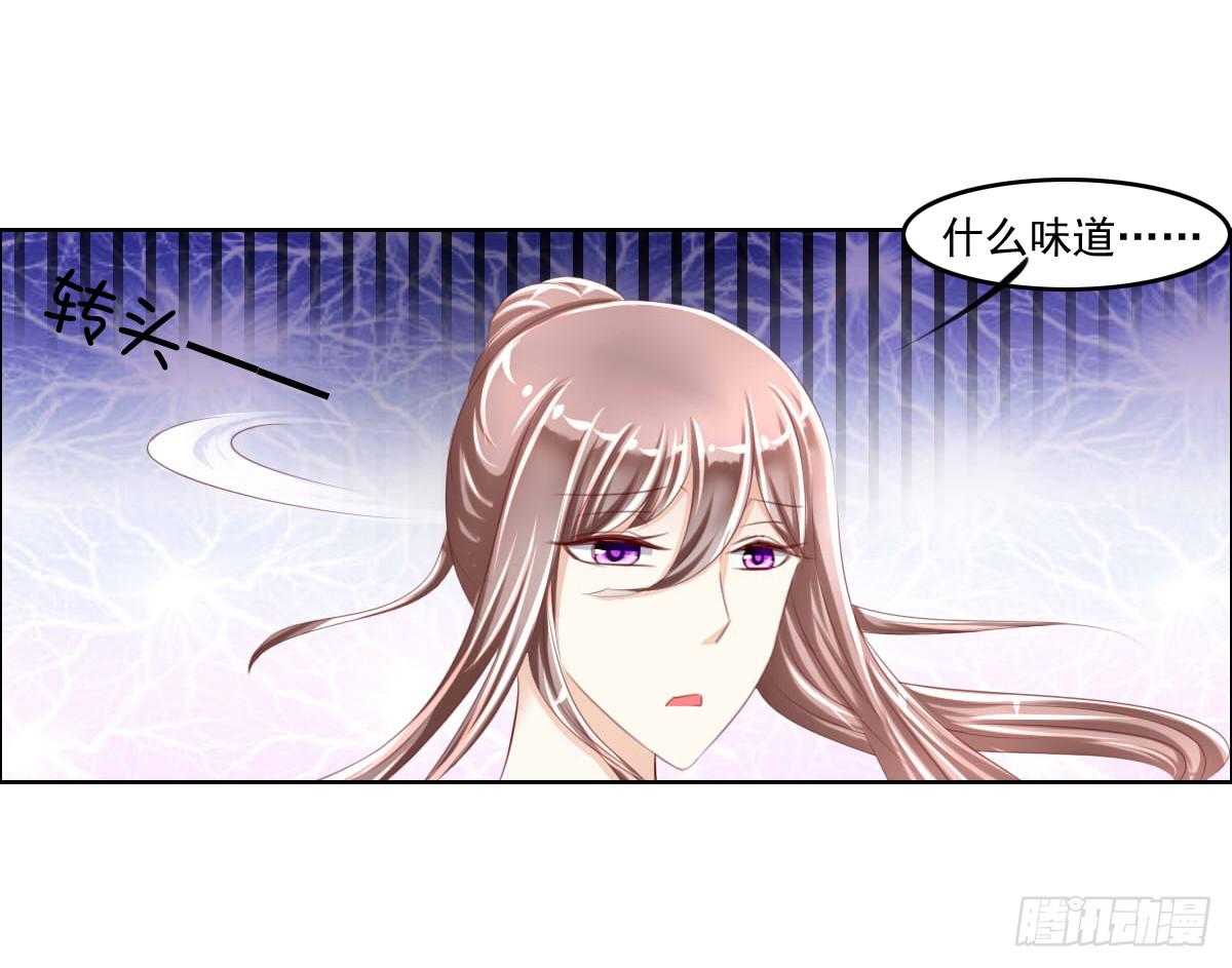 《废柴皇帝进化史》男女授受不亲知道吗 第23页