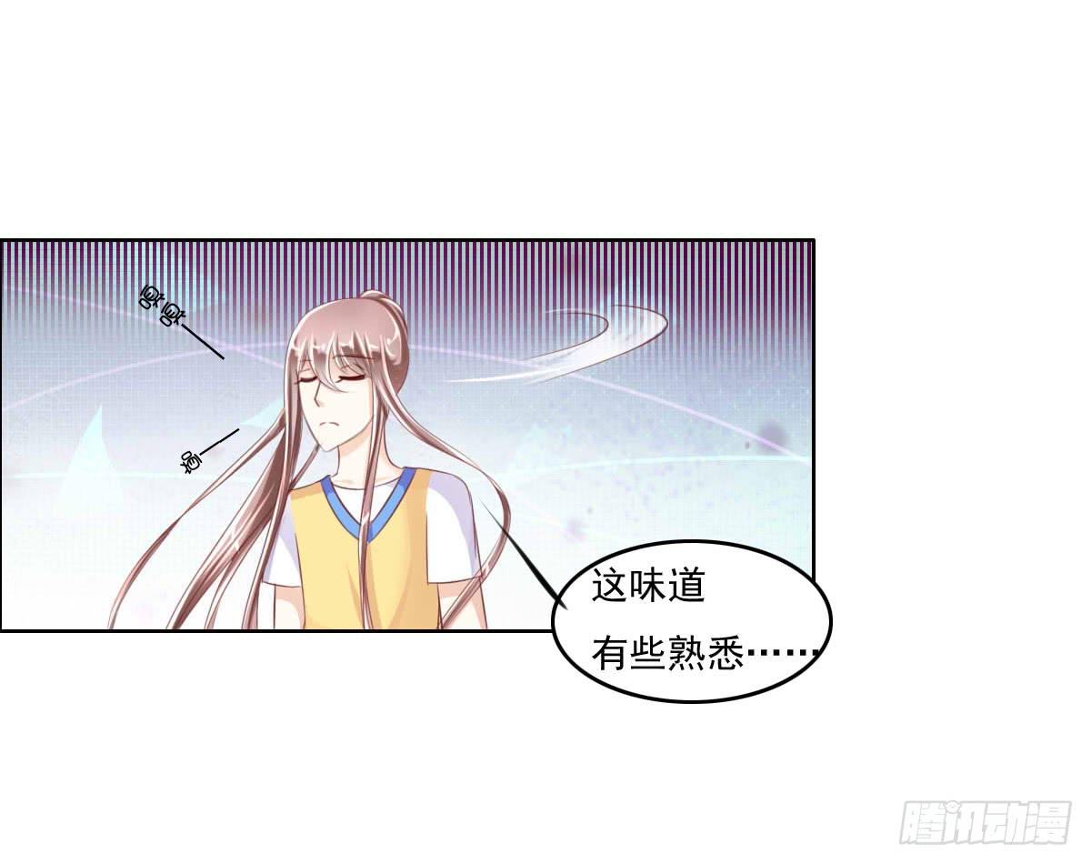 《废柴皇帝进化史》男女授受不亲知道吗 第24页