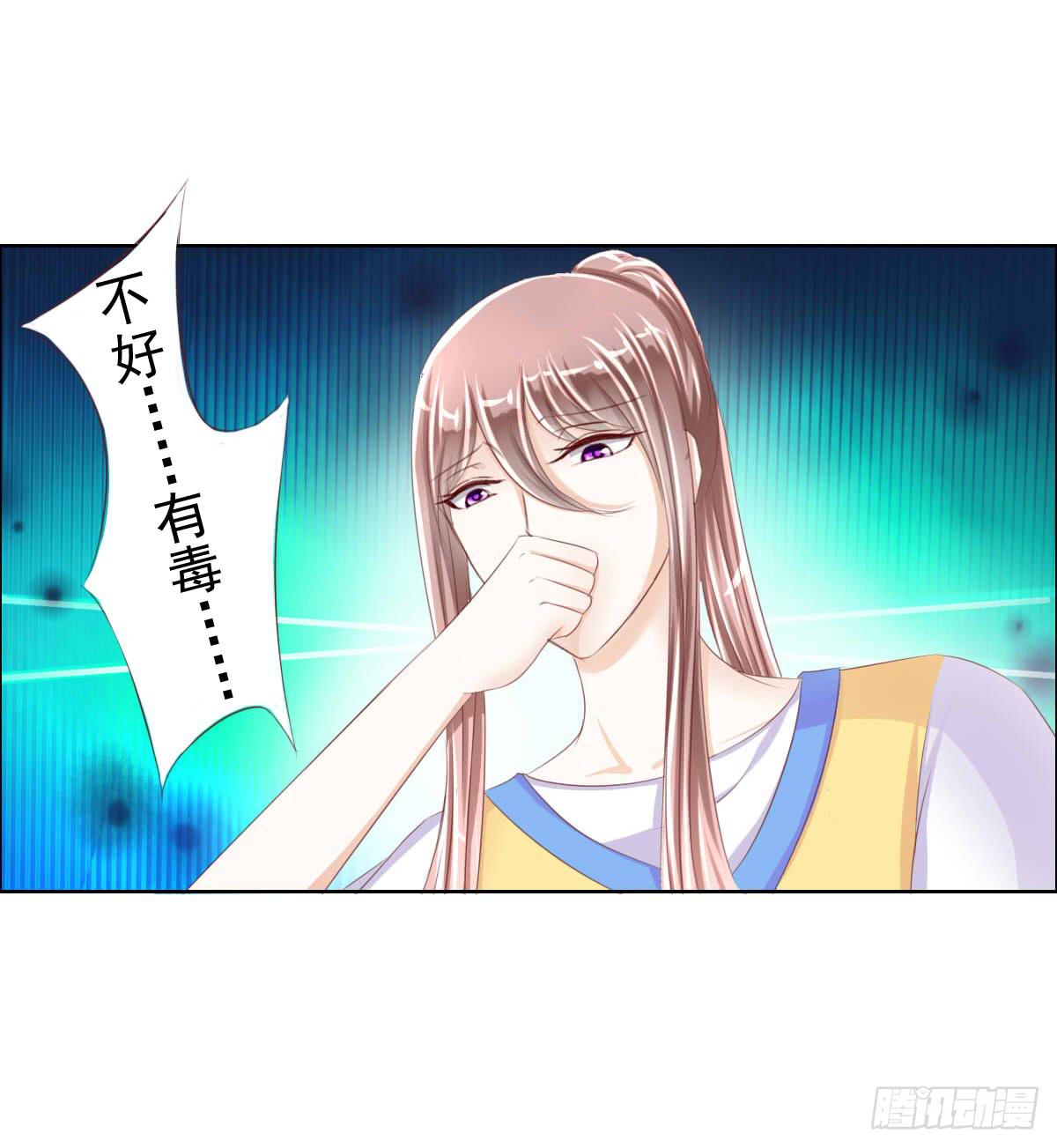 《废柴皇帝进化史》男女授受不亲知道吗 第25页