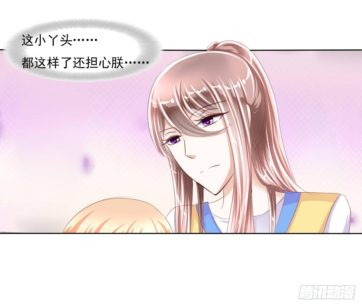 《废柴皇帝进化史》男女授受不亲知道吗 第32页
