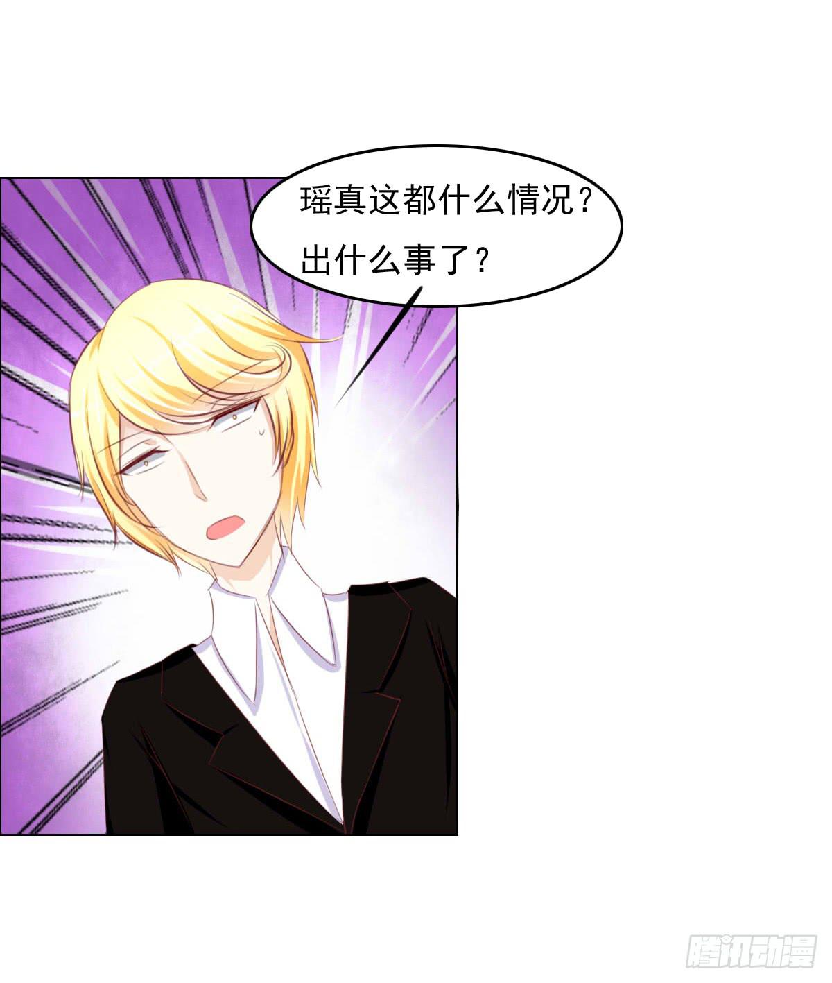 《废柴皇帝进化史》男女授受不亲知道吗 第33页