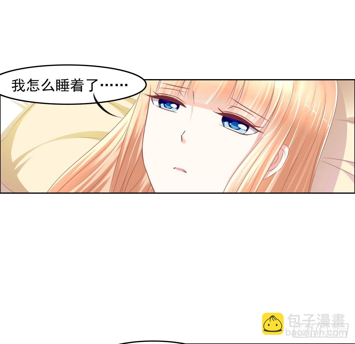 《废柴皇帝进化史》男女授受不亲知道吗 第38页