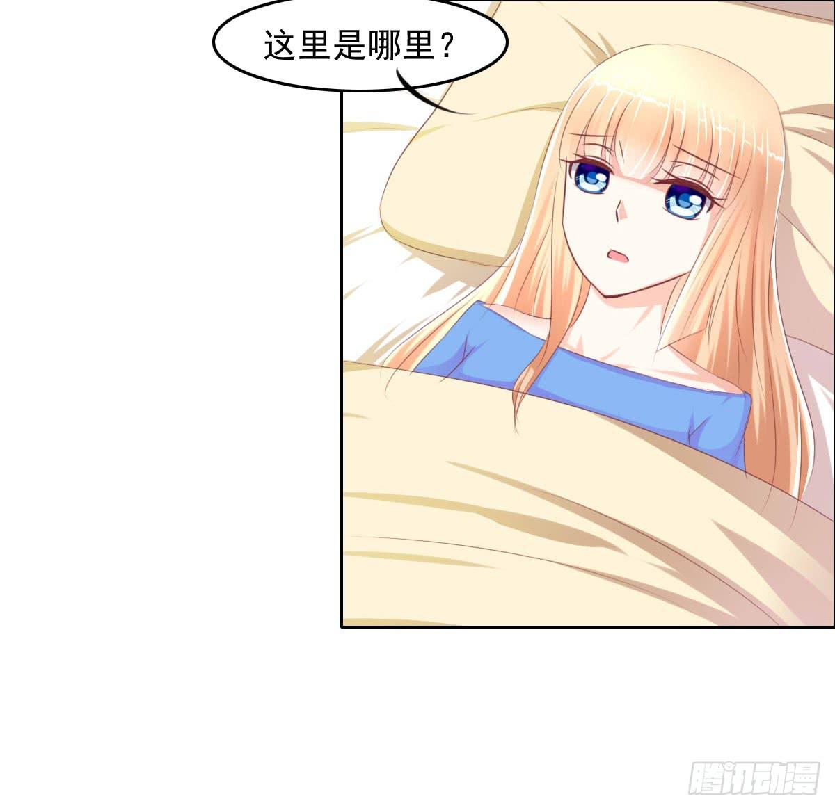 《废柴皇帝进化史》男女授受不亲知道吗 第39页