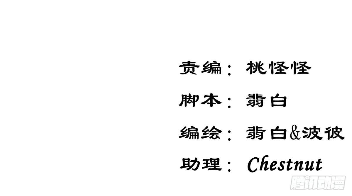 《废柴皇帝进化史》男女授受不亲知道吗 第3页