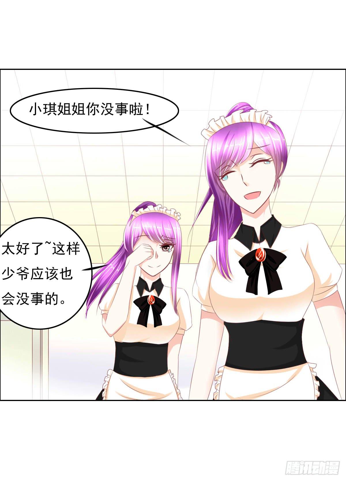 《废柴皇帝进化史》男女授受不亲知道吗 第40页