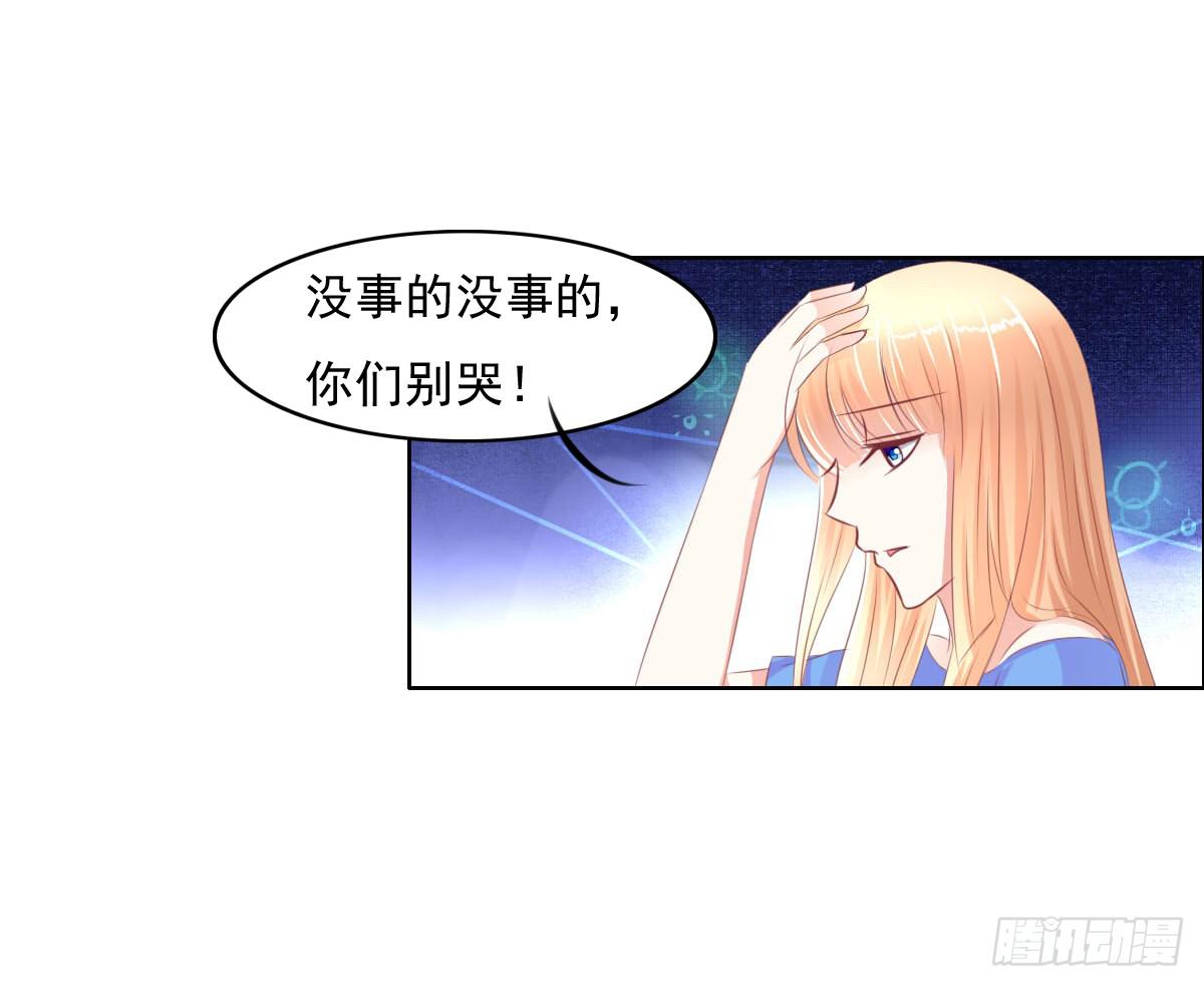 《废柴皇帝进化史》男女授受不亲知道吗 第41页