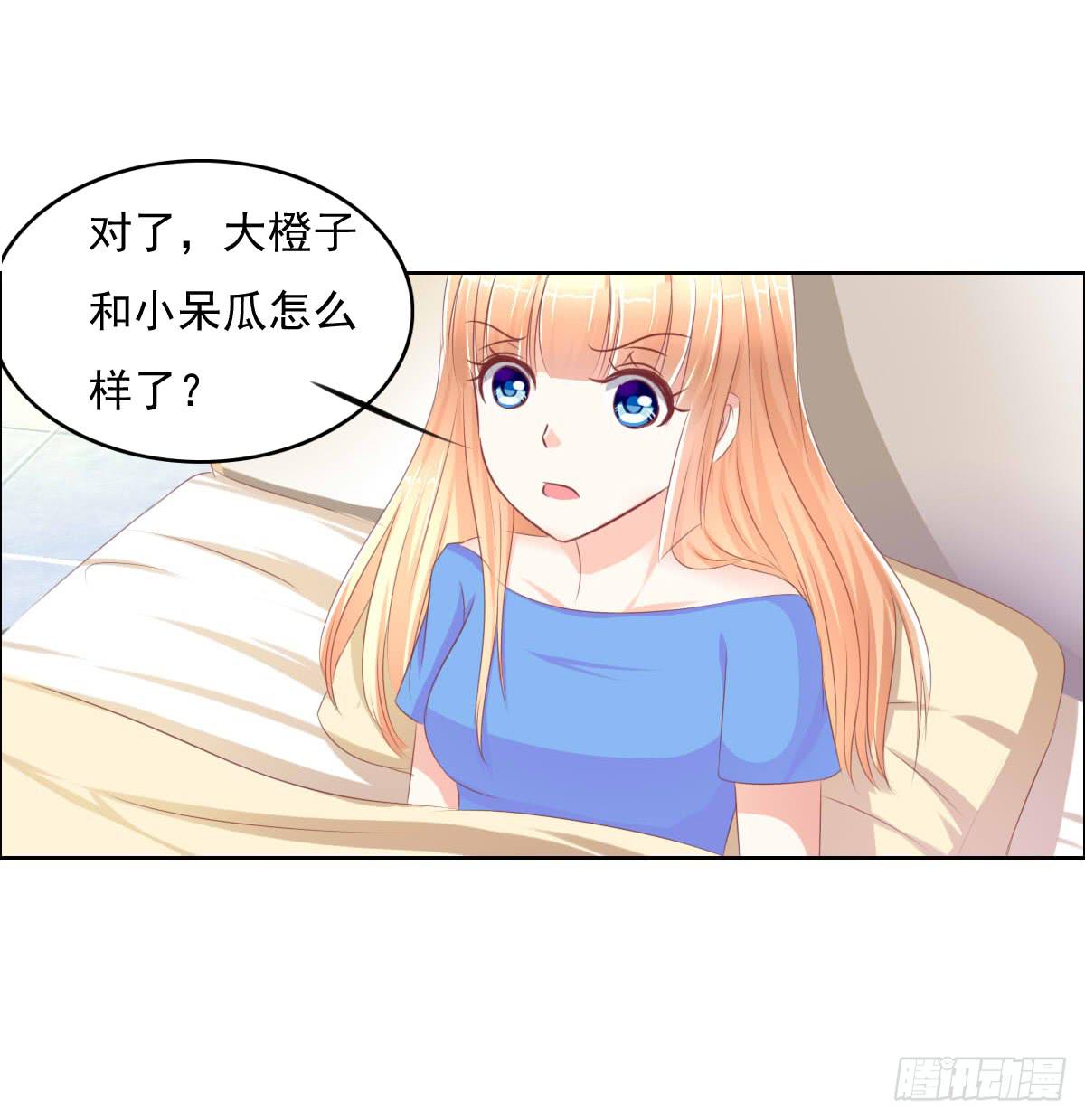 《废柴皇帝进化史》男女授受不亲知道吗 第42页