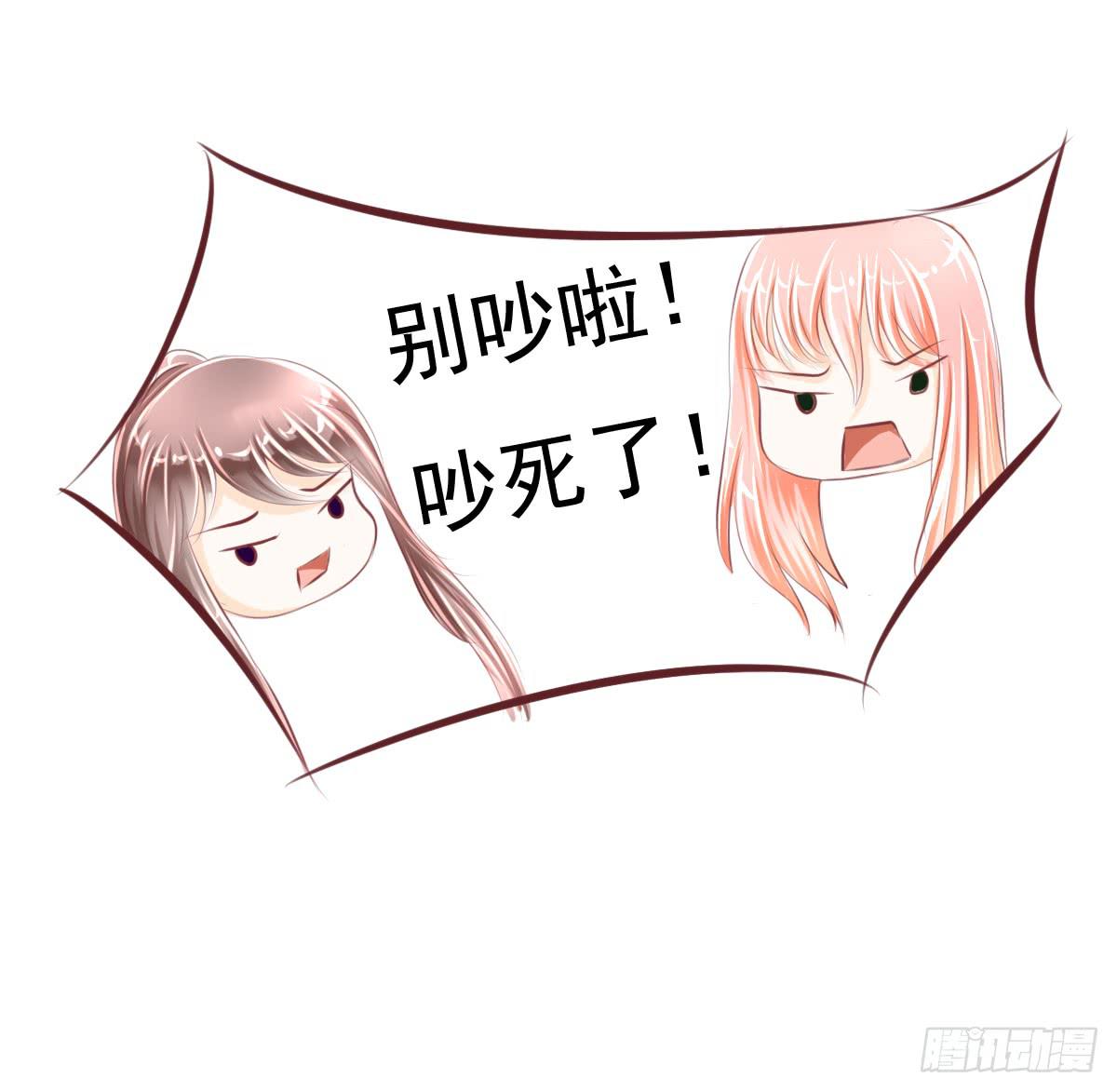 《废柴皇帝进化史》男女授受不亲知道吗 第43页