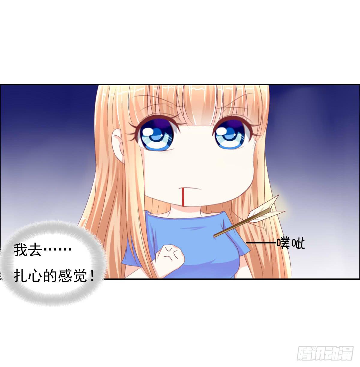 《废柴皇帝进化史》男女授受不亲知道吗 第45页