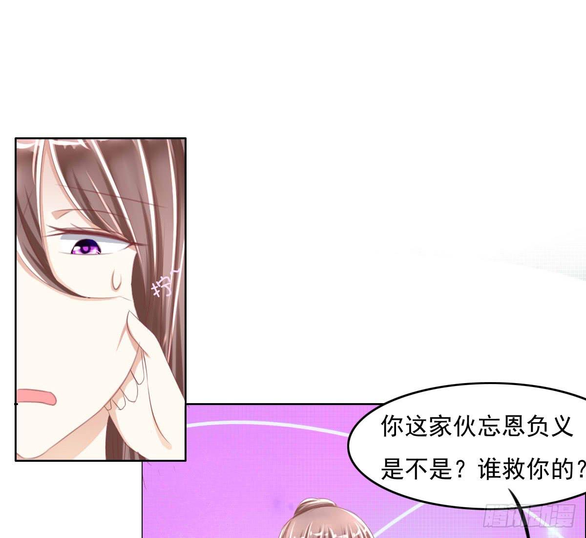 《废柴皇帝进化史》男女授受不亲知道吗 第46页