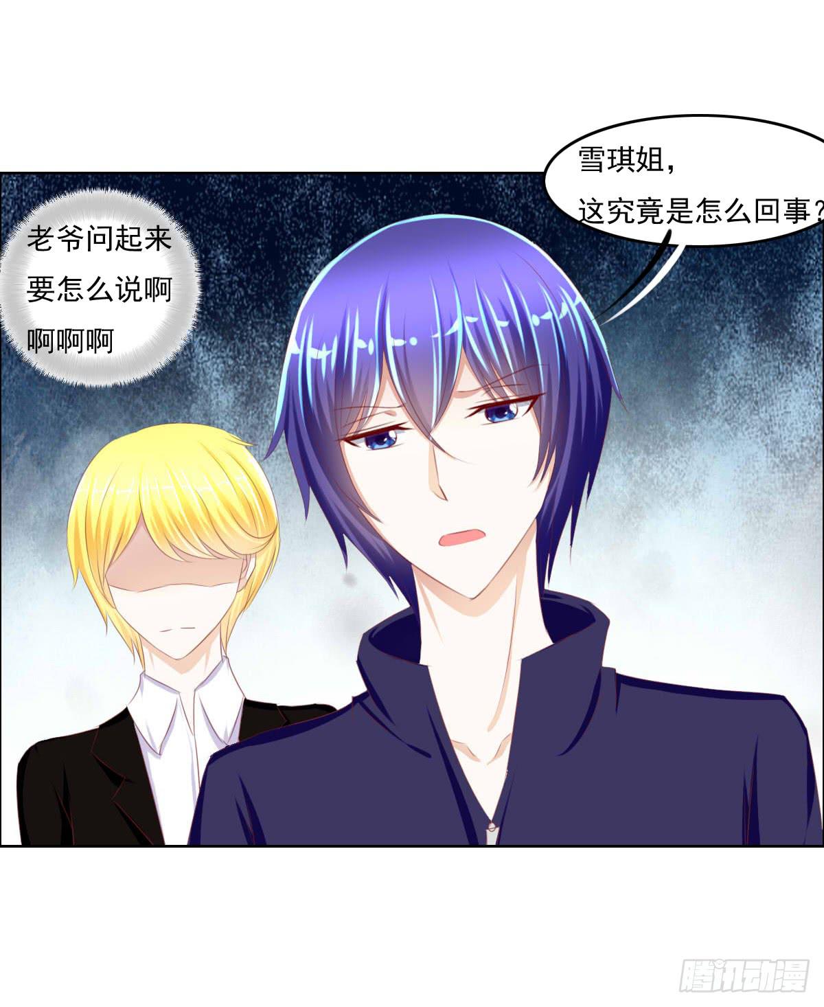 《废柴皇帝进化史》男女授受不亲知道吗 第48页