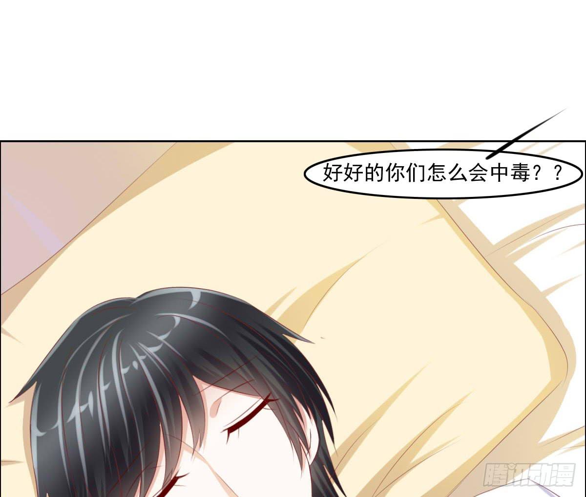 《废柴皇帝进化史》男女授受不亲知道吗 第49页