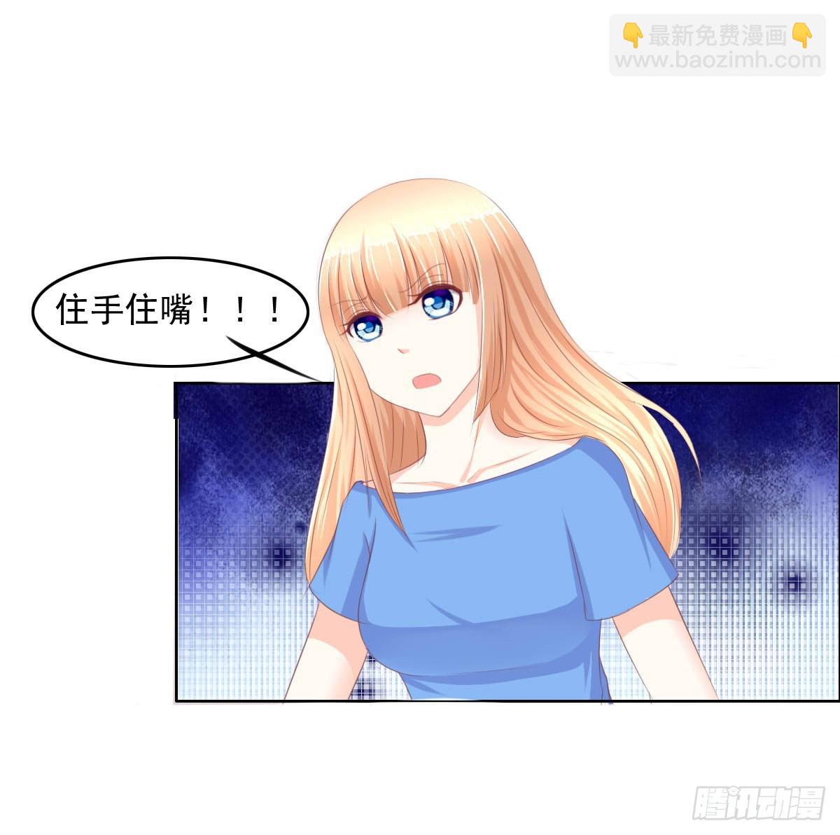 《废柴皇帝进化史》男女授受不亲知道吗 第6页