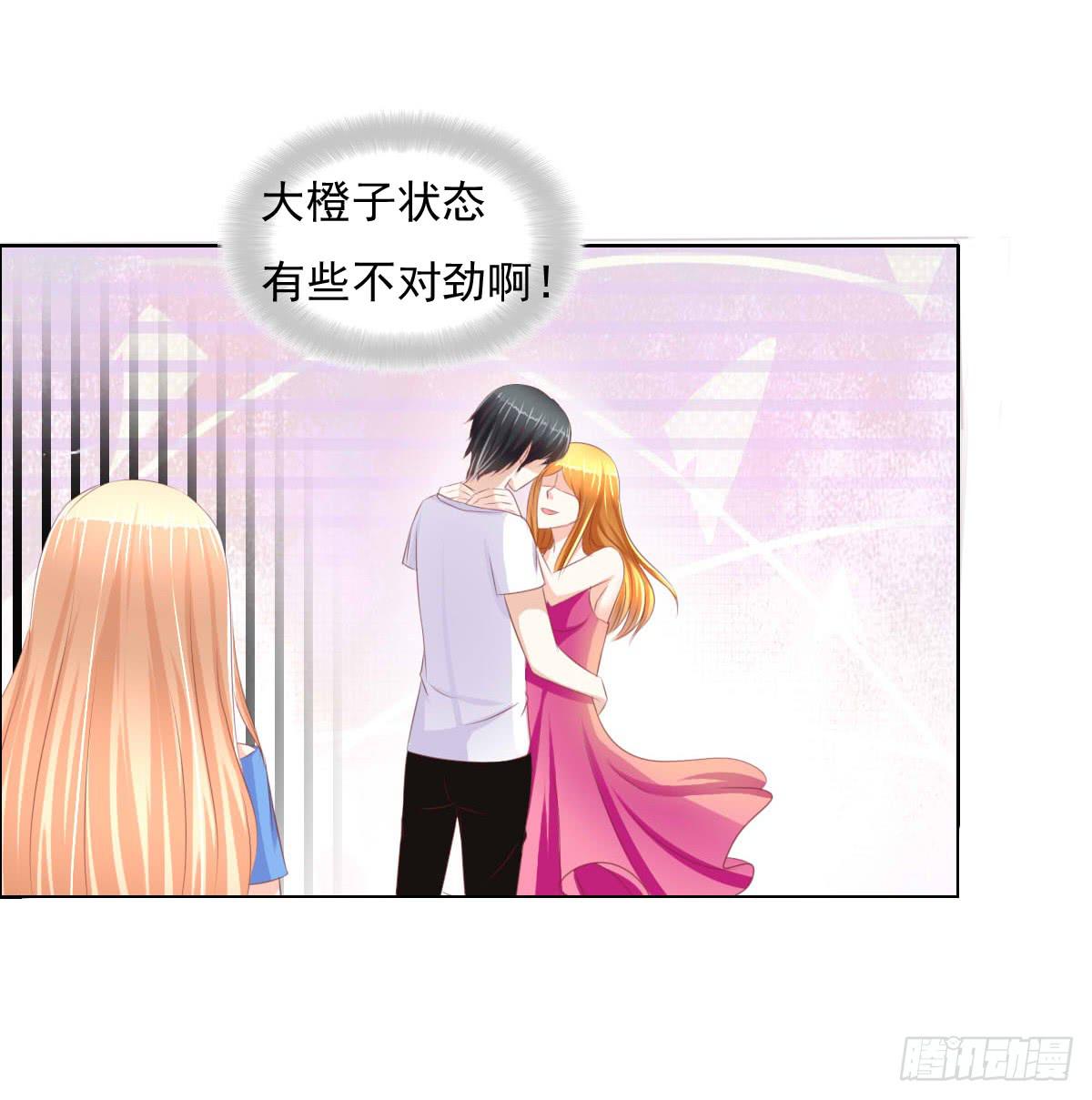 《废柴皇帝进化史》男女授受不亲知道吗 第7页