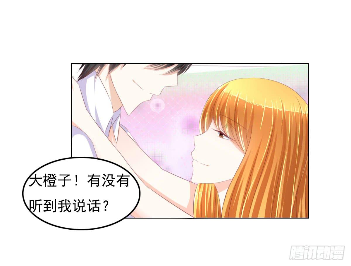 《废柴皇帝进化史》男女授受不亲知道吗 第8页