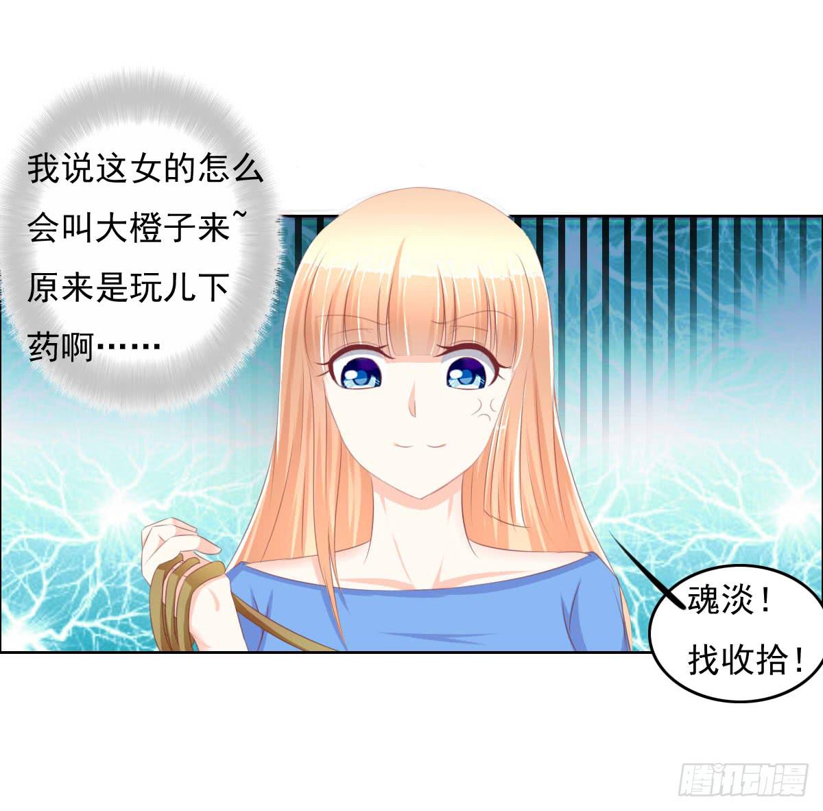 《废柴皇帝进化史》男女授受不亲知道吗 第9页