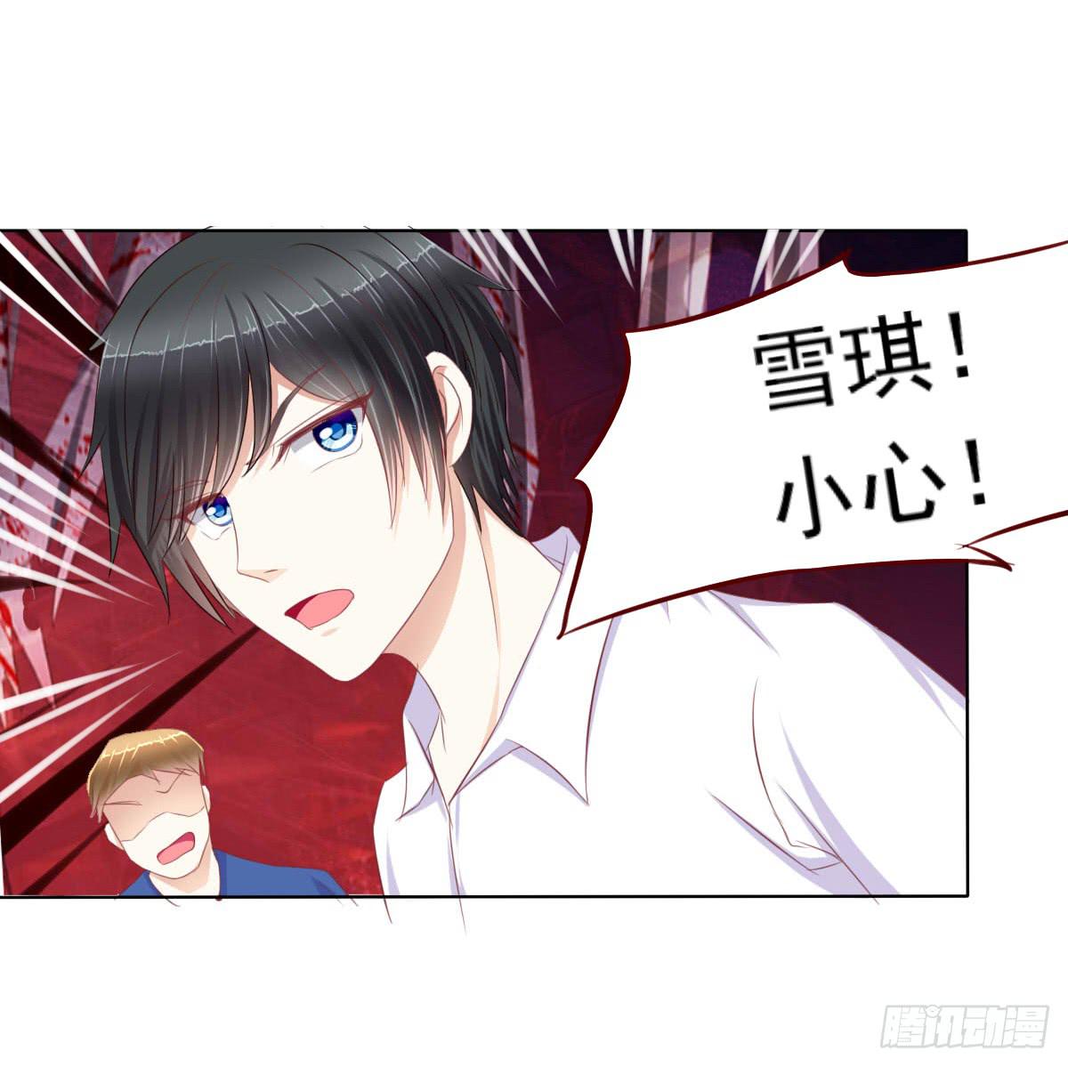 《废柴皇帝进化史》你们已经被包围了乖乖投降吧 第12页