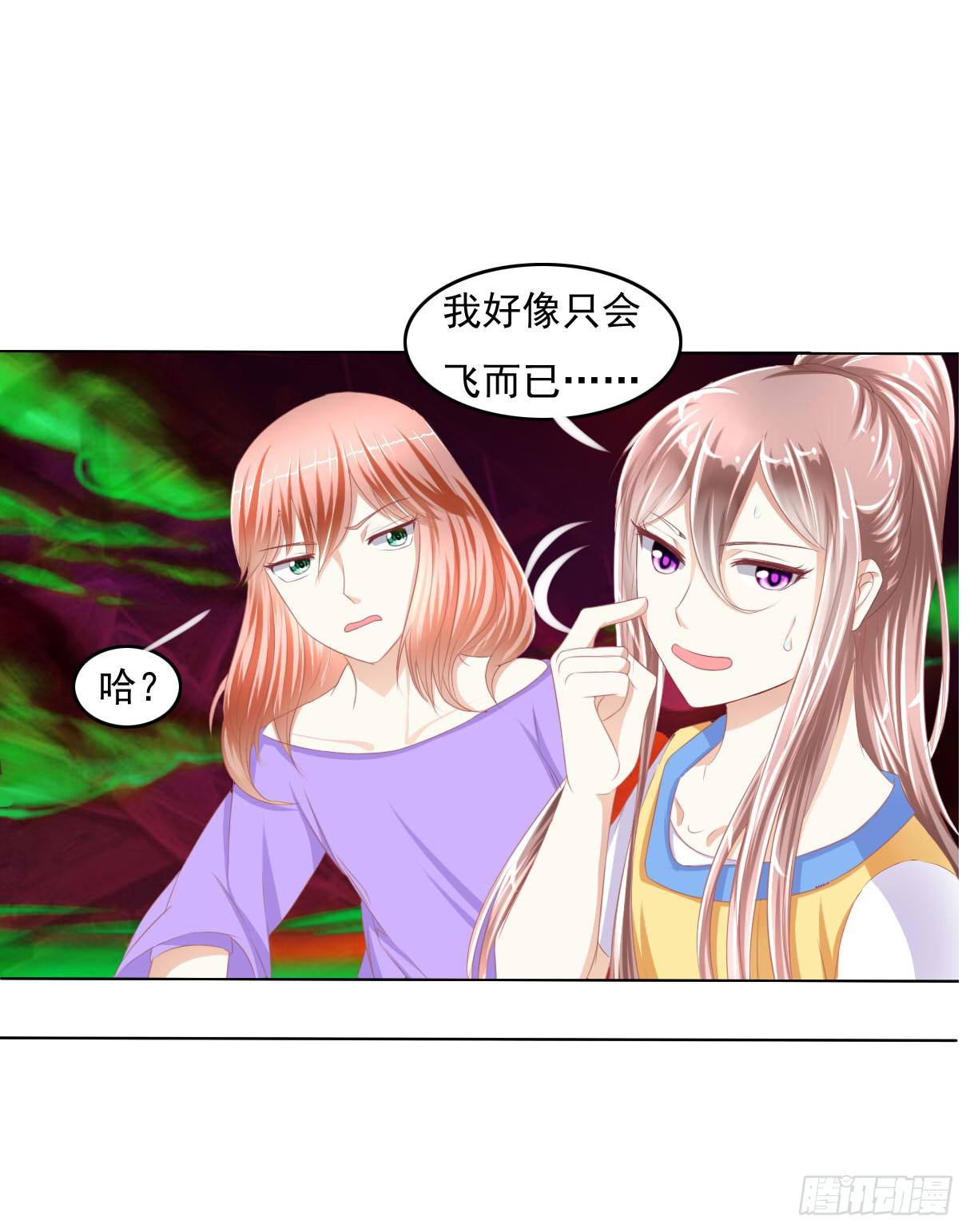 《废柴皇帝进化史》你们已经被包围了乖乖投降吧 第1页