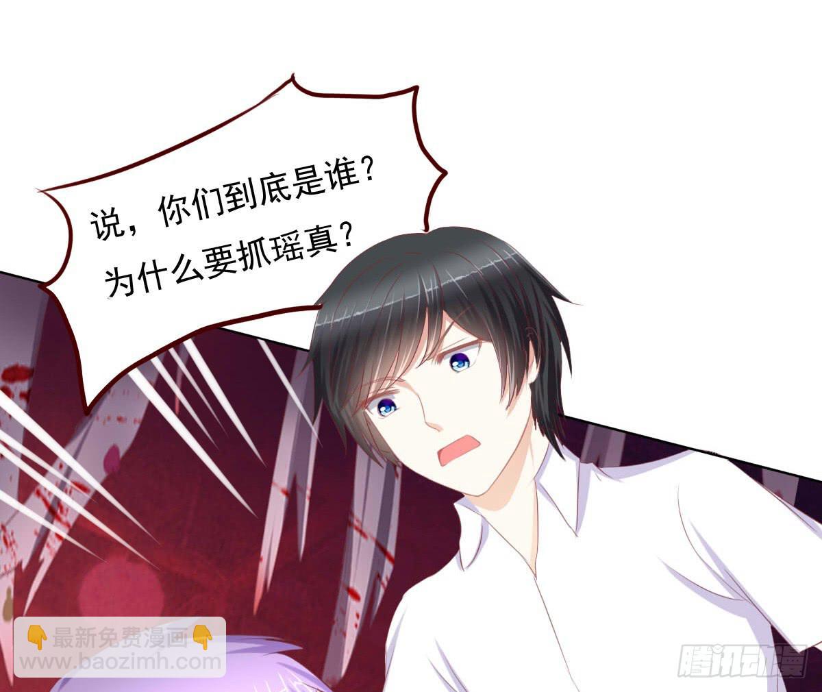 《废柴皇帝进化史》你们已经被包围了乖乖投降吧 第22页
