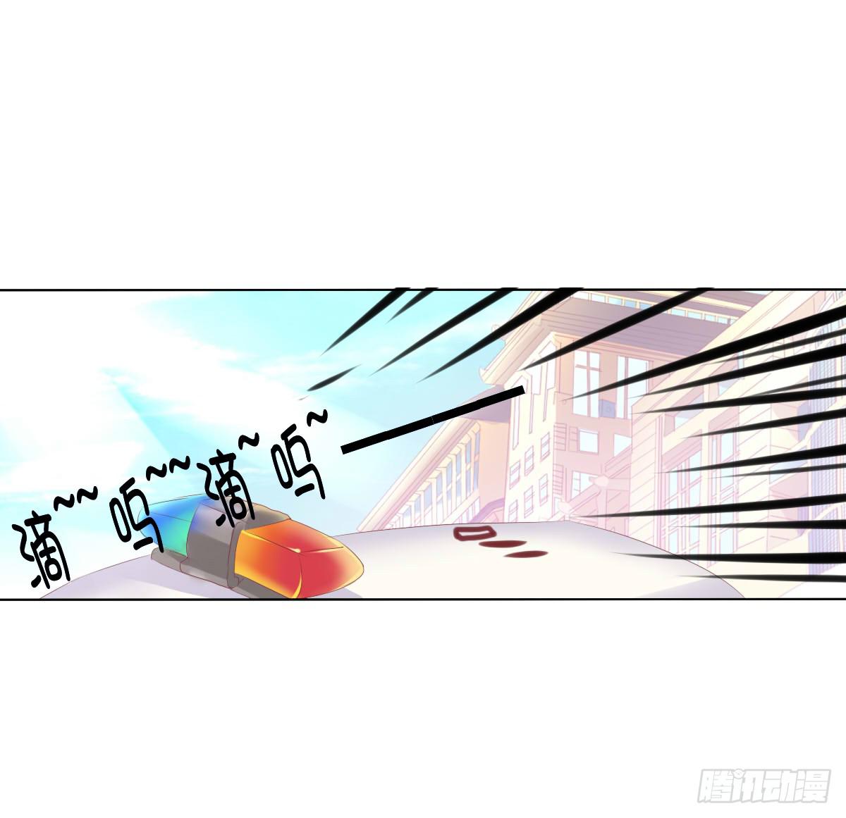 《废柴皇帝进化史》你们已经被包围了乖乖投降吧 第35页