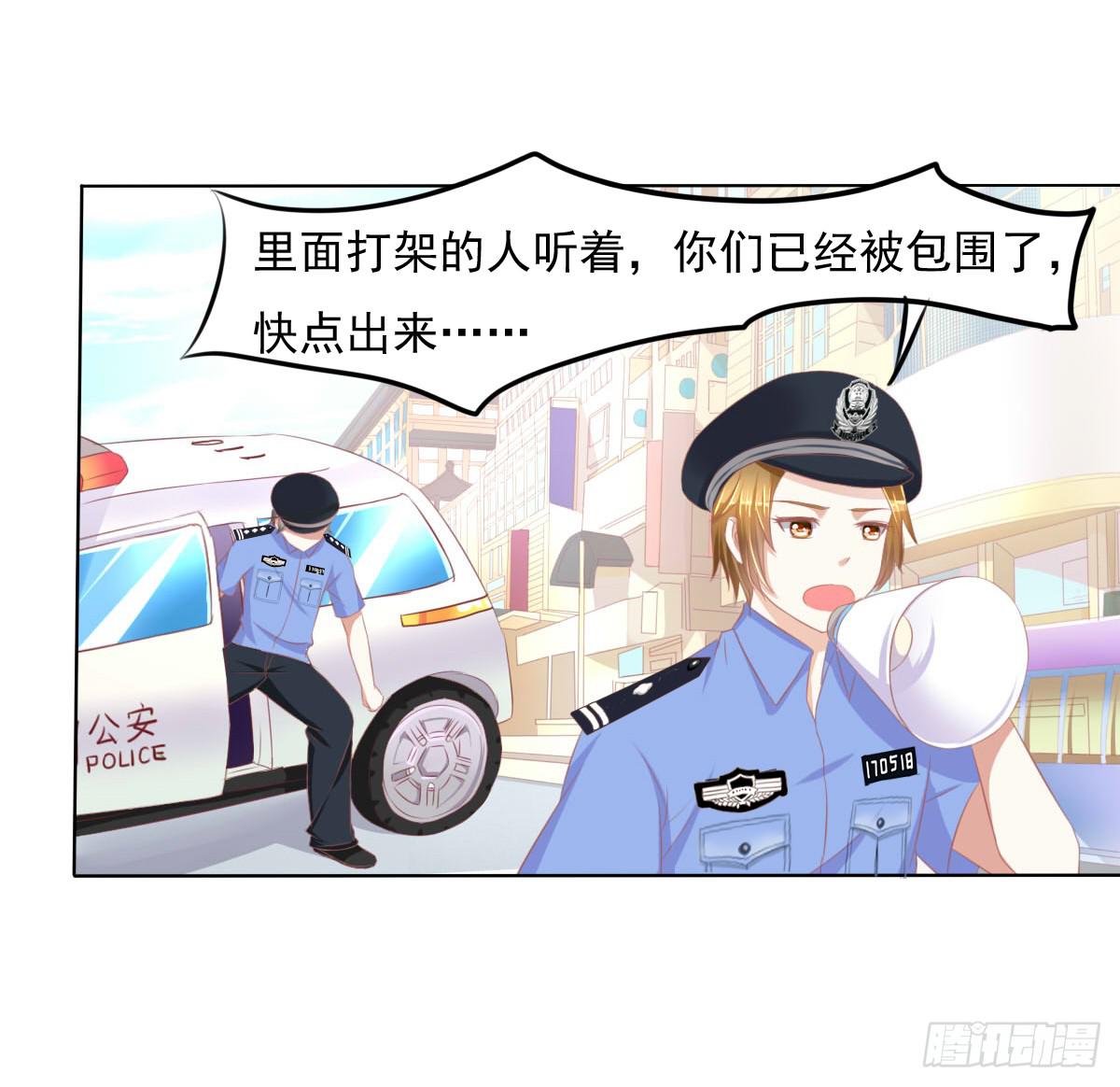 《废柴皇帝进化史》你们已经被包围了乖乖投降吧 第36页