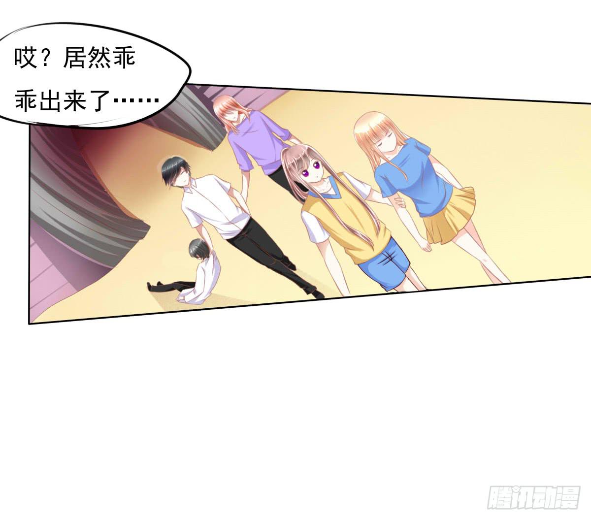 《废柴皇帝进化史》你们已经被包围了乖乖投降吧 第38页