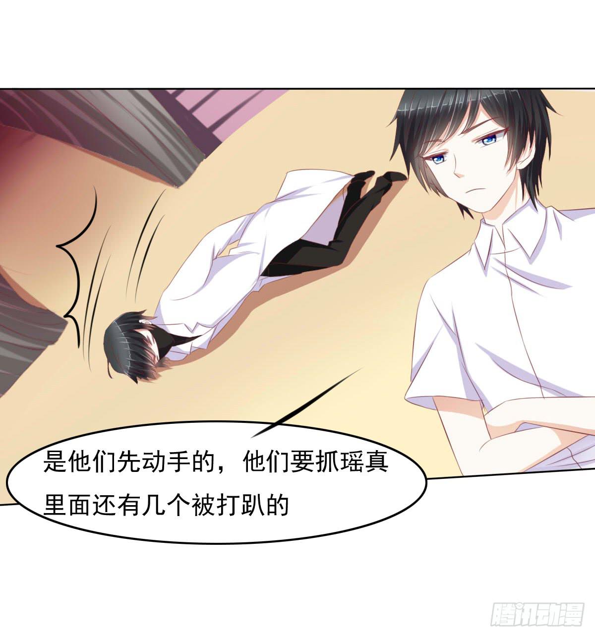 《废柴皇帝进化史》你们已经被包围了乖乖投降吧 第39页