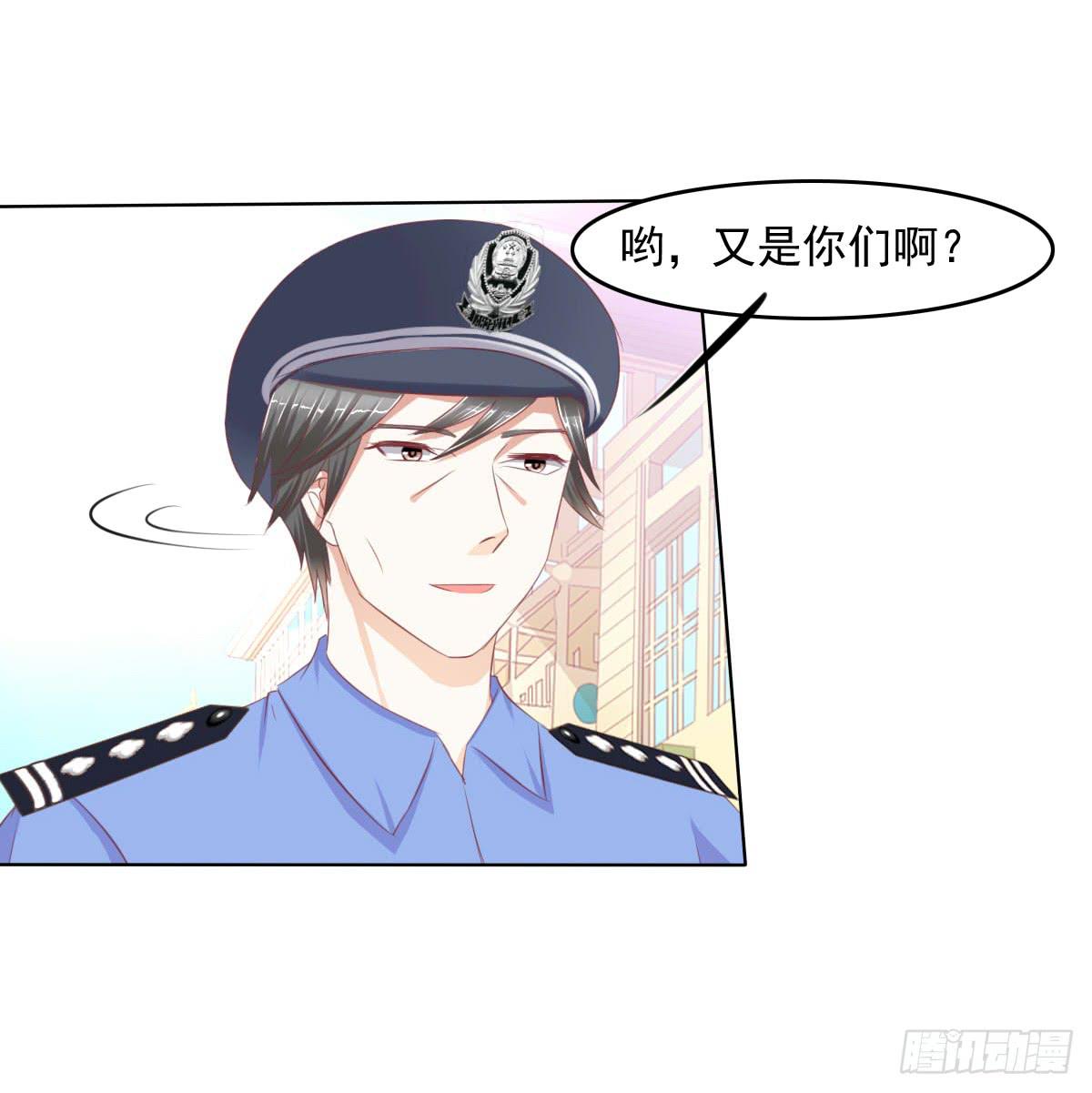 《废柴皇帝进化史》你们已经被包围了乖乖投降吧 第40页