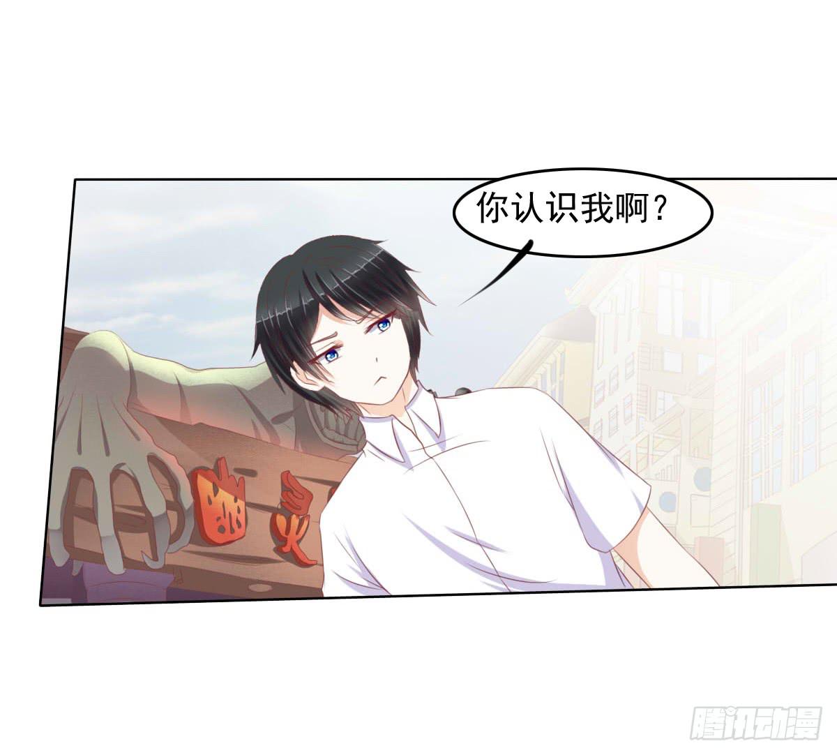 《废柴皇帝进化史》你们已经被包围了乖乖投降吧 第41页